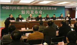 3月18日，綿陽第三屆農(nóng)資交易展示會(huì)將在涪城舉行