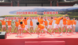 2018中國最美油菜花海漢中旅游文化節(jié)南鄭推介發(fā)布會(huì)在綿陽舉行